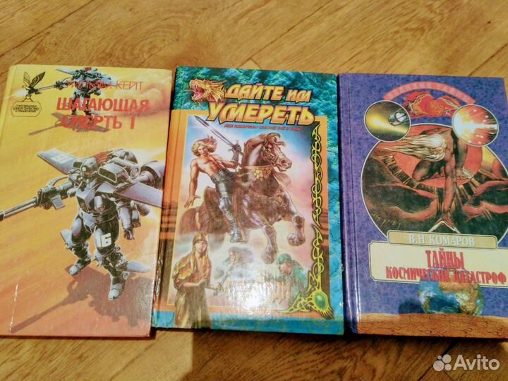 Романы, Твой аквариум