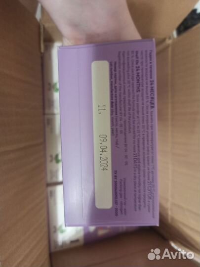 Смесь детская гипоаллергенная Беллакт 1