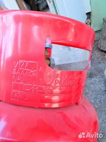 Газовый баллон 27 литров