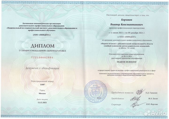 Репетитор по математике и информатике