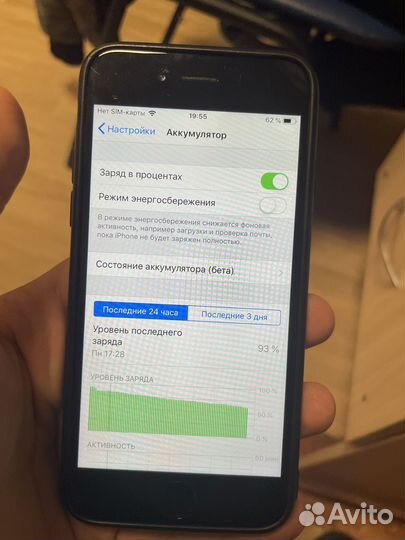 Телефон iPhone 6 32gb