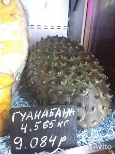 Гуанабана, Аннона Черимойя Сметанное яблоко