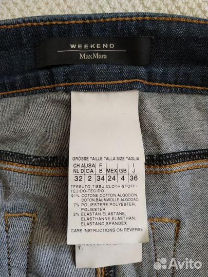 Джинсовые леггинсы Weekend Max Mara (XXS/38)