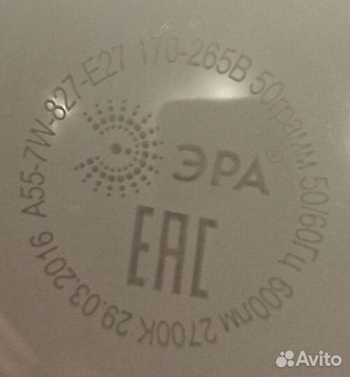 Лампа светодиодная IKEA E27