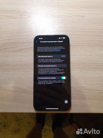 iPhone 14 Plus, 128 ГБ