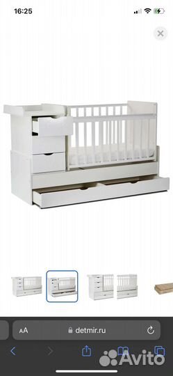 Кроватка трансформер с маятником