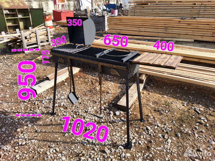 Мангал-барбекю на съёмных ножках. Миникоптильни