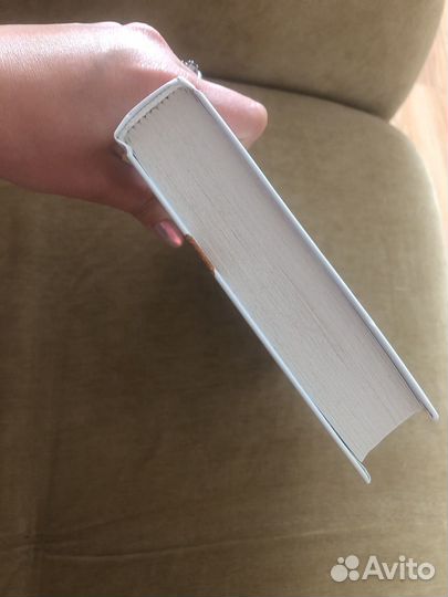 Книга Эрин Уатт