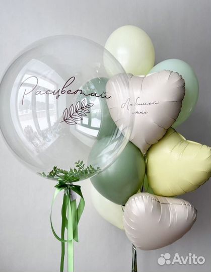 Шарики на все праздники и не только)