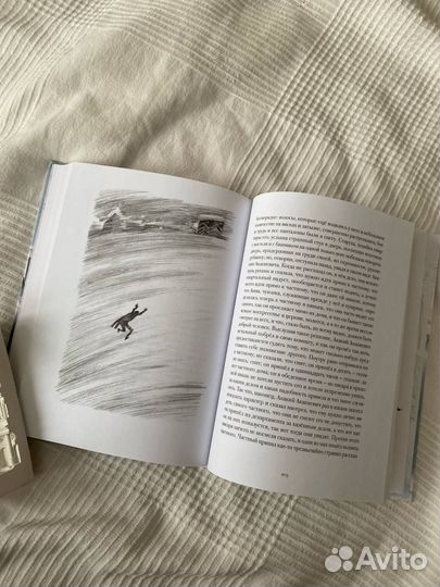 Н.В. Гоголь: Петербургские Повести