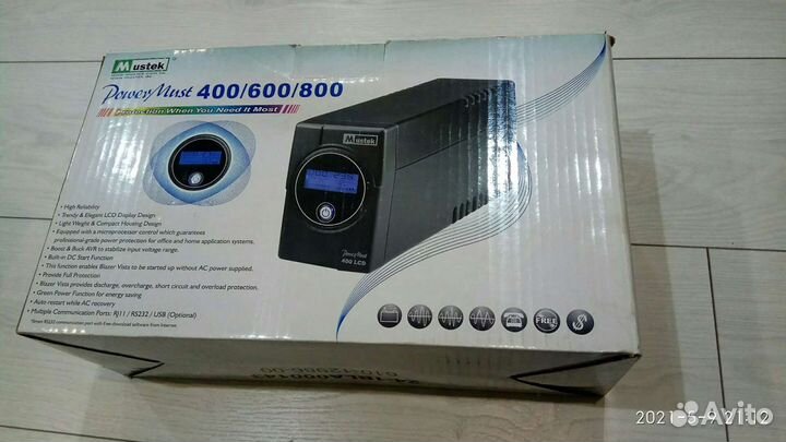 Источник бесперебойного питания