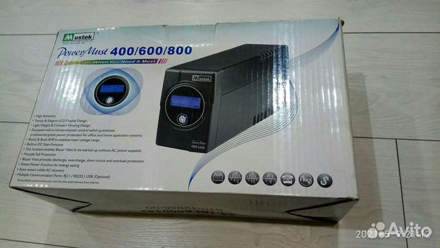 Источник бесперебойного питания