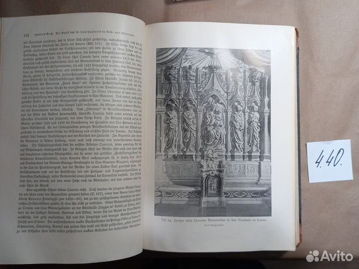 Geschichte der Kunst aller Zeiten und Volker