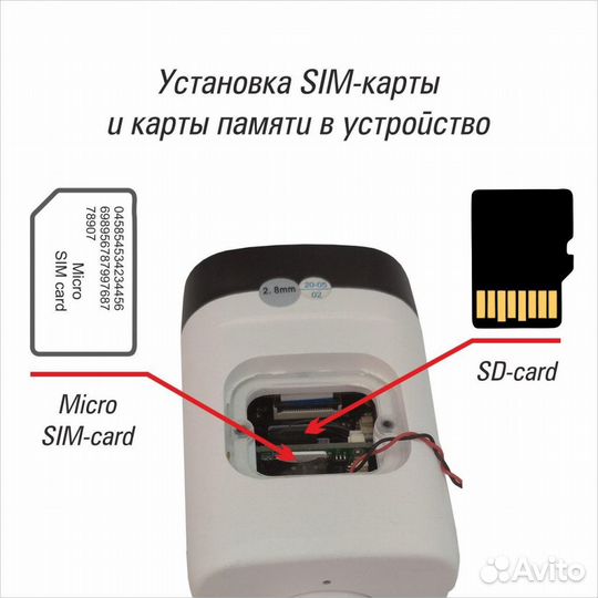 Камера наблюдения ST-V2703 2MP с сим картой GSM
