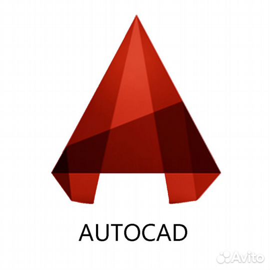 Autocad - Windows и MacOS