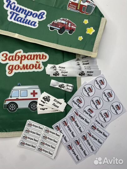 Подписать одежду ребенка