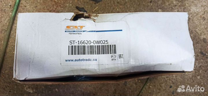 Натяжитель ремня 1jz ge