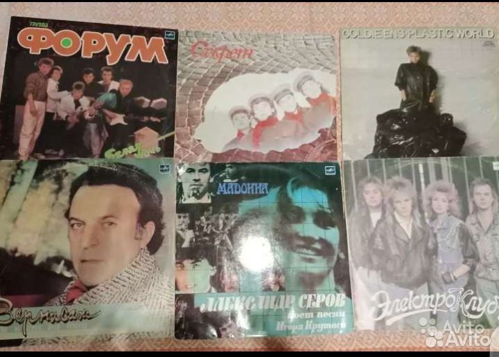 Виниловые пластинки