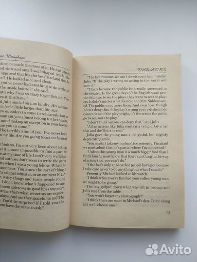 Maugham Theatre Книга на английском