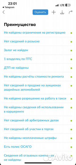 Ford Focus 2.0 AT, 2008, 249 960 км