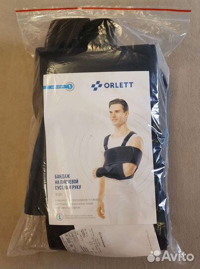 Бандаж на плечевой сустав повязка дезо