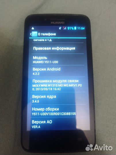 HUAWEI Y5 II, 8 ГБ