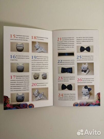 Рукоделие для детей. за все