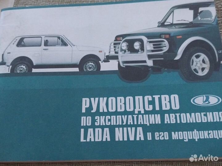 Инструкции руководство