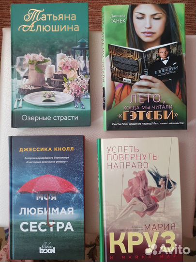 Книги