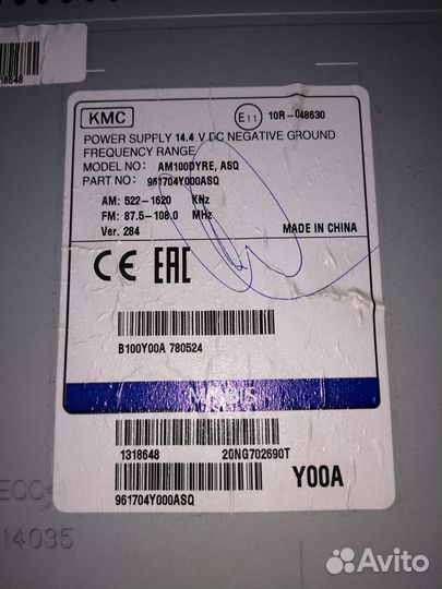 Магнитола штатная kia rio 3