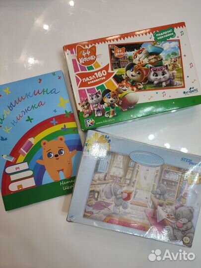 Книги для малышей пакетом