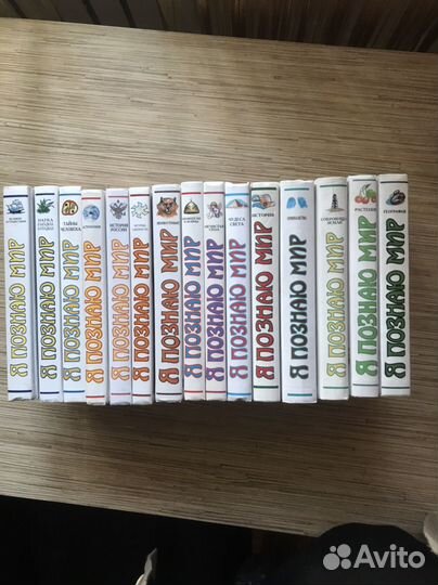 Детская энциклопедия 