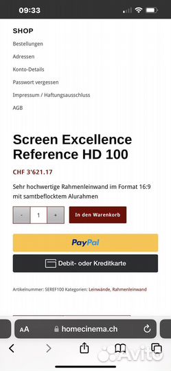 Screen Exellence Reference HD