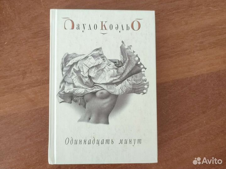 Книги пакетом