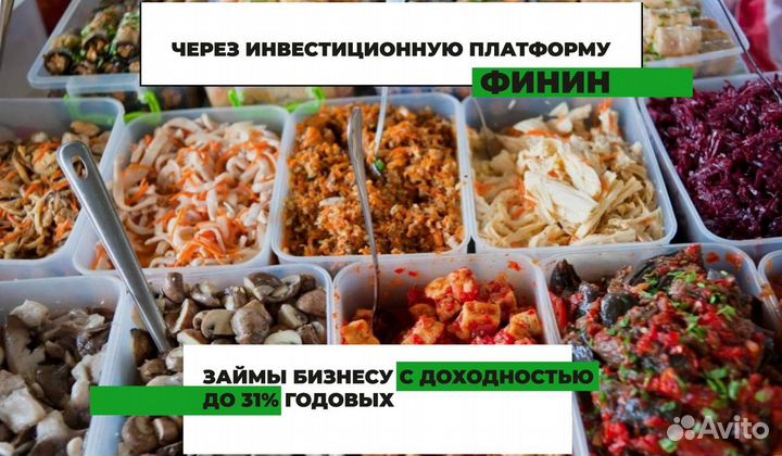 Инвестиции в сеть гипермаркетов через Финин