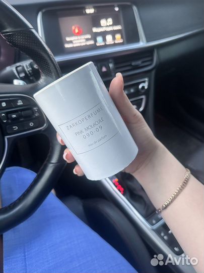 Zarcoperfume 9 парфюм молекула селективный