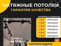 Натяжные потолки без посредников