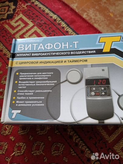 Эпилятор лазерный