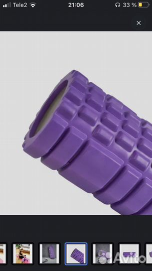 Ролик массажный мфр