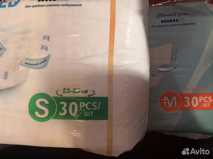 Памперсы для взрослых senso 1.2.3.4