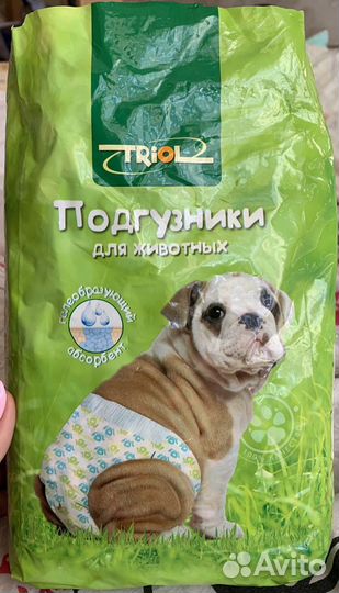Подгузники для животных