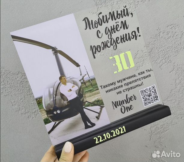 Постер-рамка на стекле с фото art097