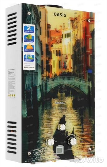 Проточный газовый водонагреватель Oasis Glass 20