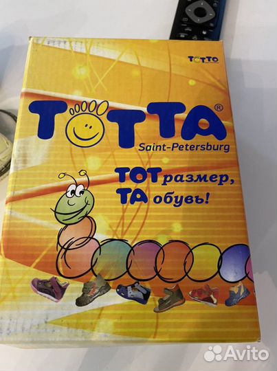 Сандали