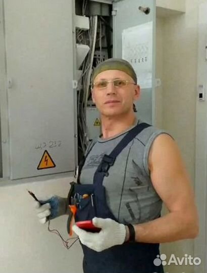 Электрик. Услуги Электрика Ставрополь
