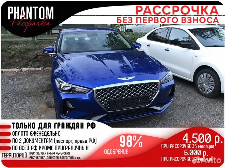 Авто эконом и комфорт класса в рассрочку без банка