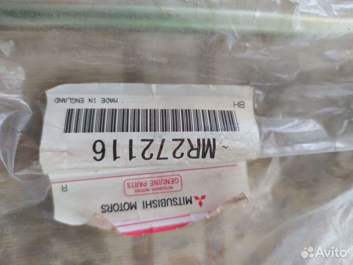 Стойка переднего стабилизатора mitsubishi