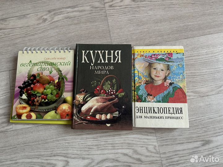 Отдам книги