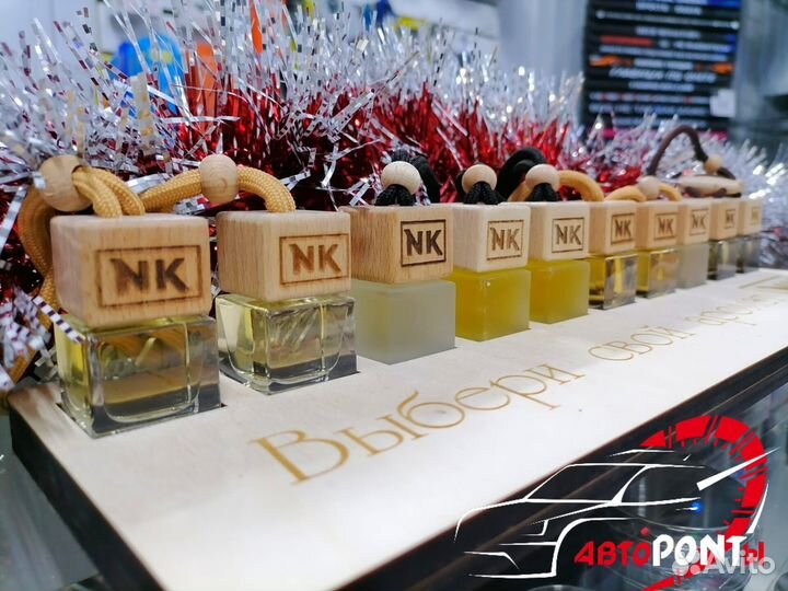 Парфюм ароматизатор в авто элитные ароматы