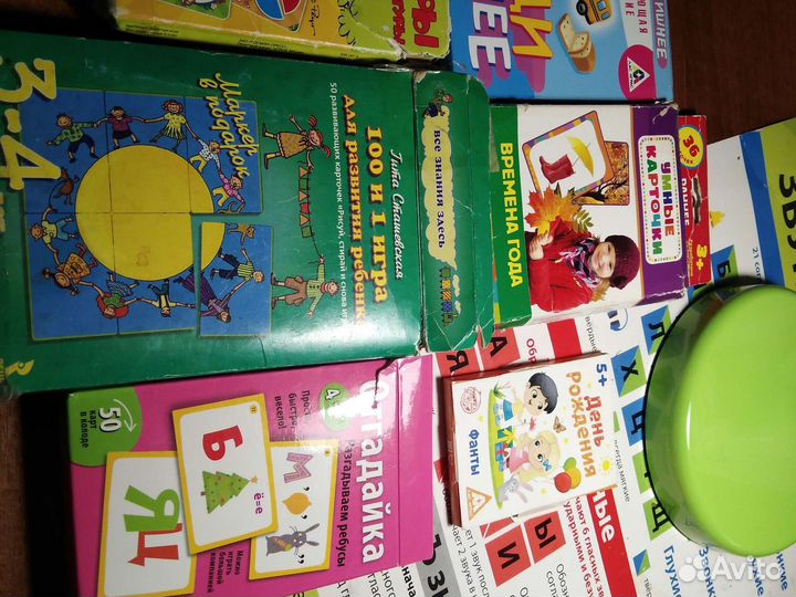 Умные карточки обучающие